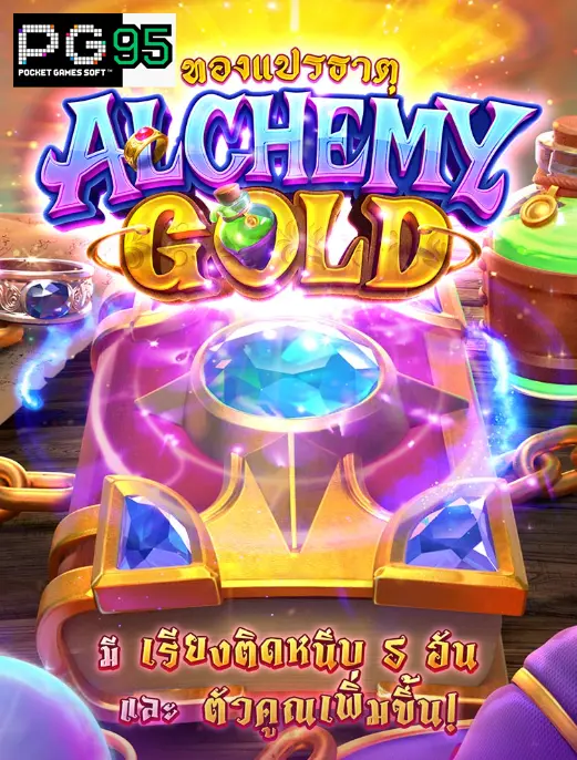 AlchemyGold