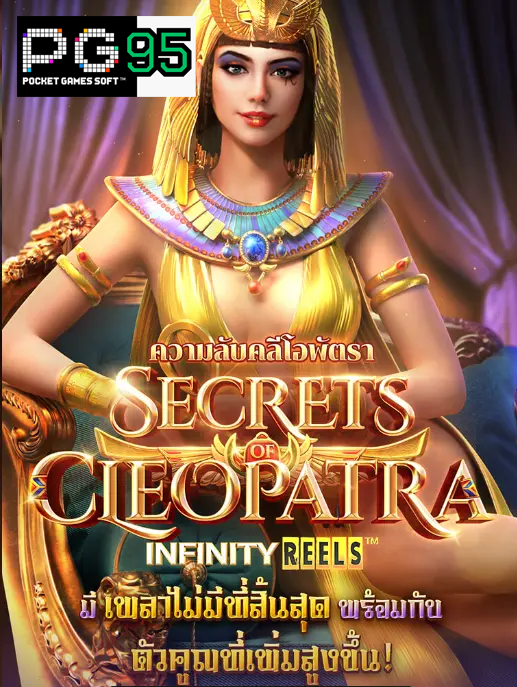 SecretsOfCleopatra