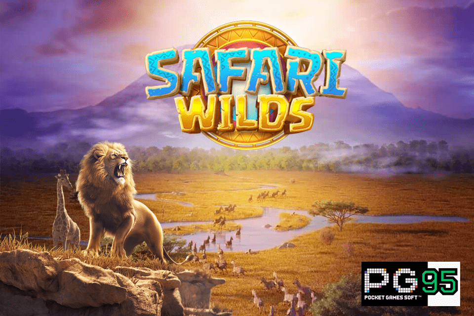 Safari Wilds ทดลองเล่น เกมสล็อตซาฟารีไวลด์